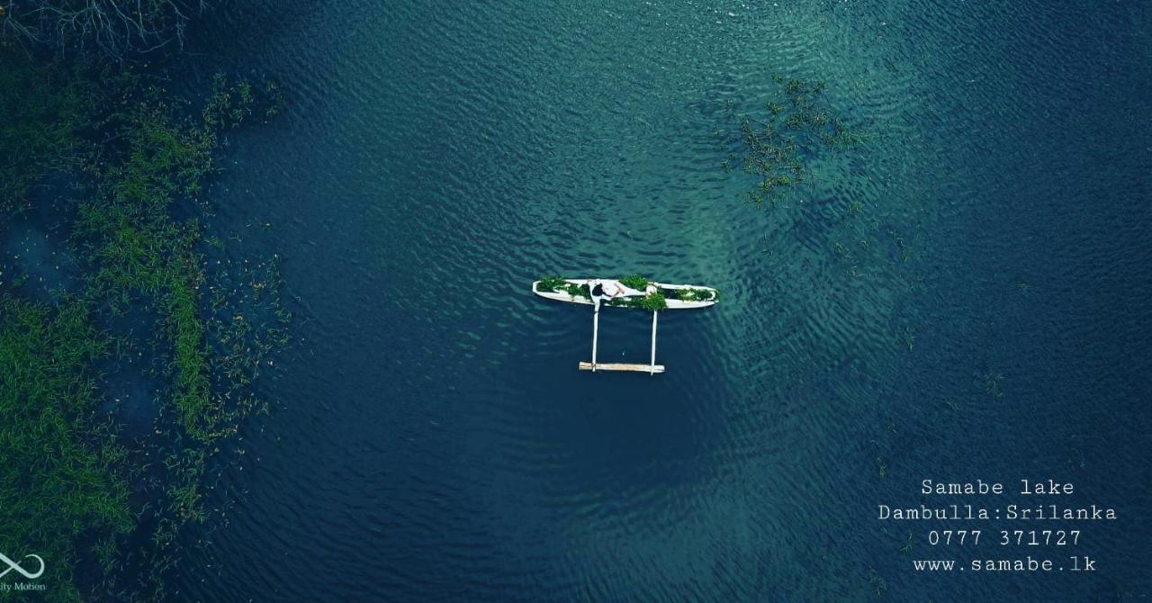 Samabe Lake Dambulla Exterior photo